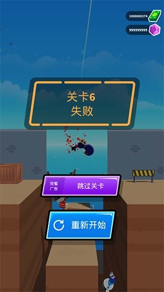 神枪手强尼无限钻石破解版