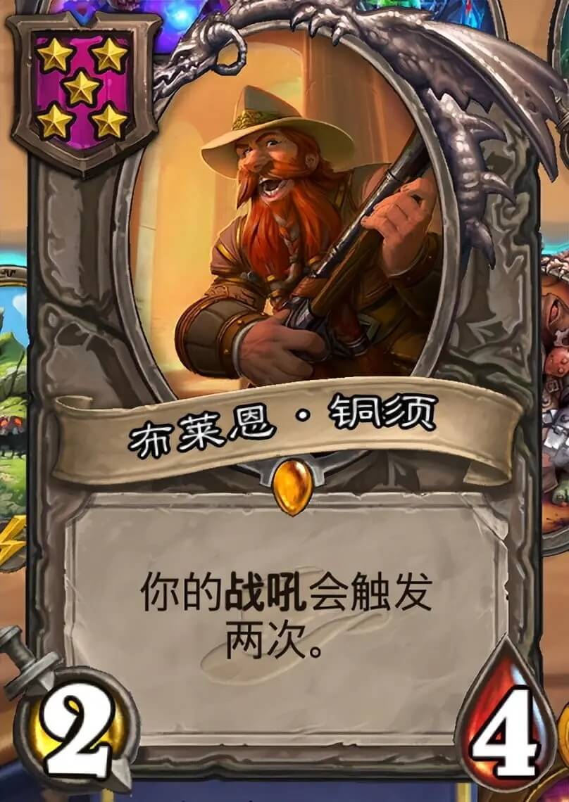 炉石传说官方版