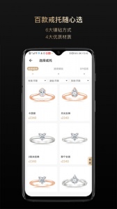 全球搜钻app