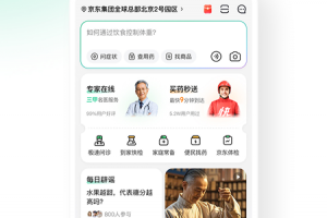 京东健康app