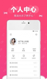 小红唇app