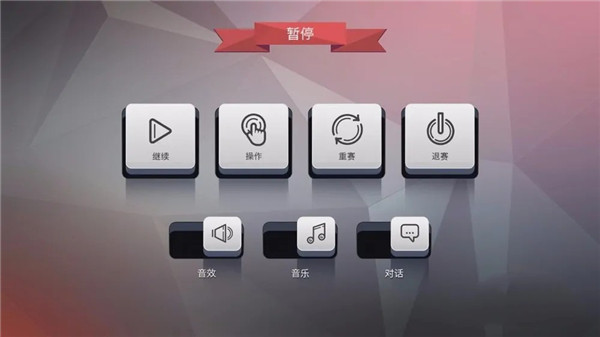 驶向天际最新版