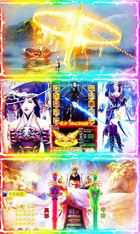 飘渺寻仙曲九游版