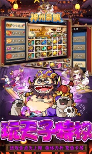 神州豪侠（0.1折一梦江湖）