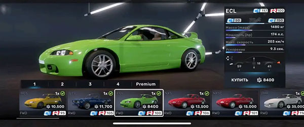 巅峰极速小米版