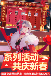 小小突击队华为版