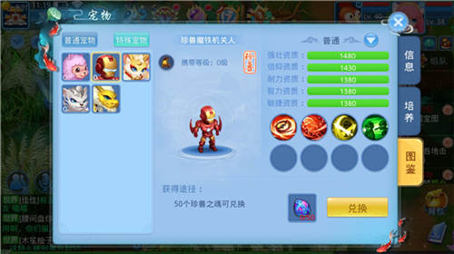 天书奇谈0.1折