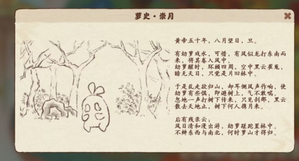 桃源深处有人家2026最新版