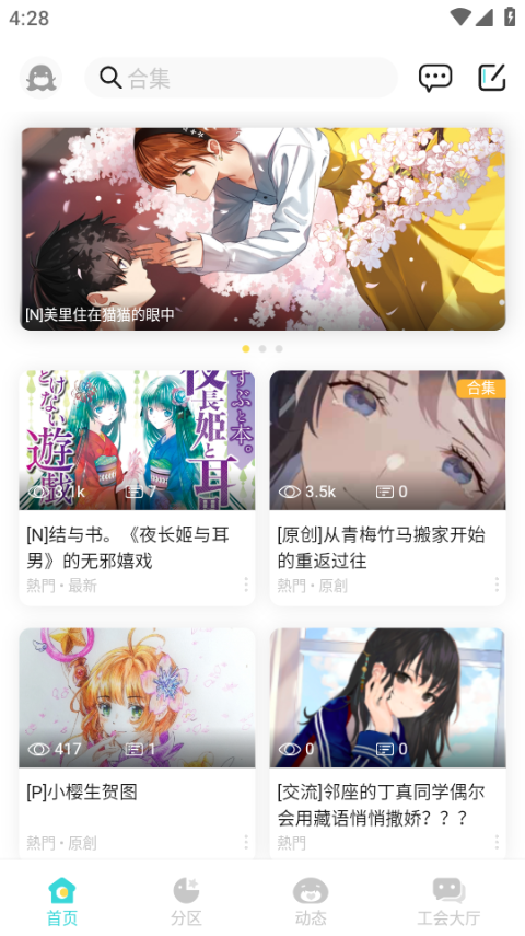 轻之国度纯净版