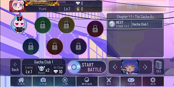 加查同人圈最新版