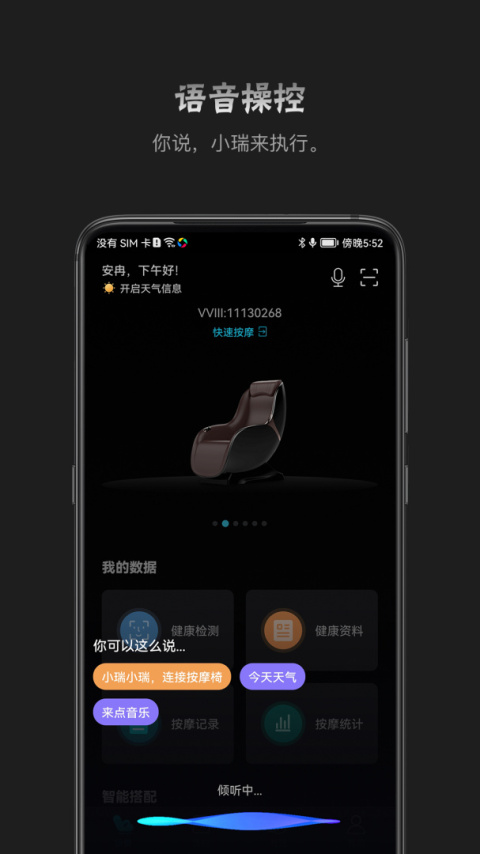 瑞多app