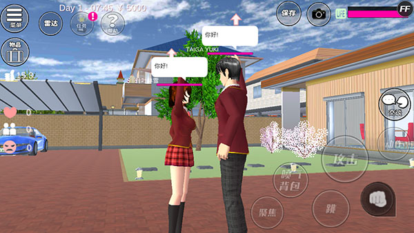 Sakura School Simulator英文版