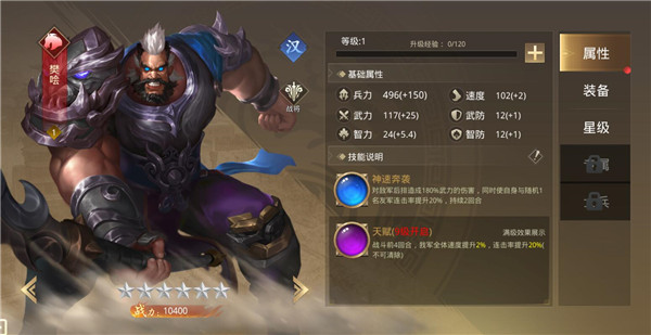 武布天下手游