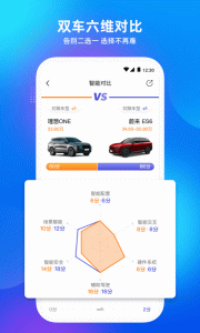 爱咖出行官方版