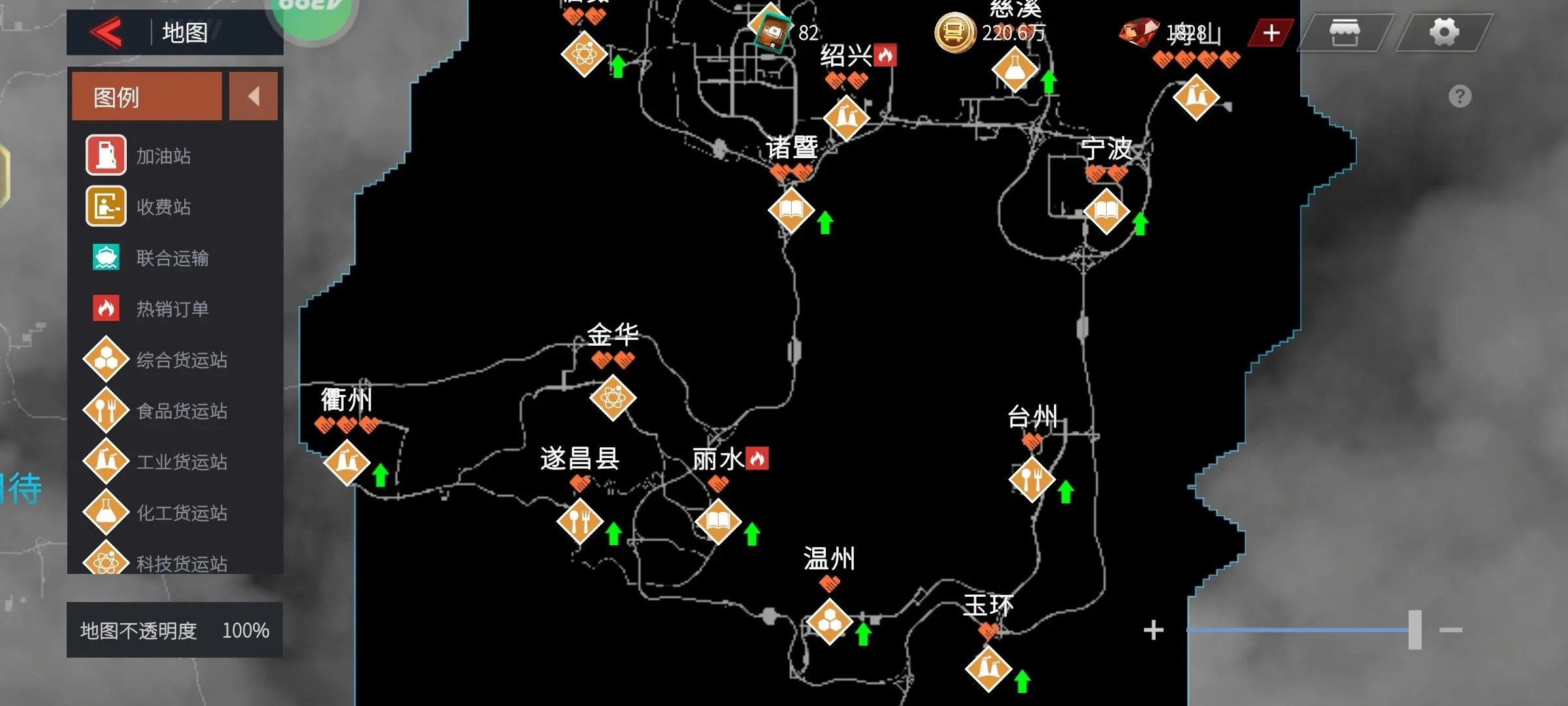 卡车人生无限金币版车辆全部解锁