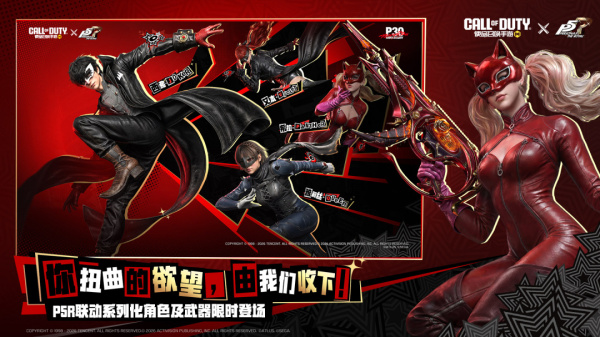 使命召唤手游官方版