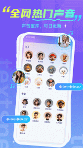 趣剪辑视频编辑