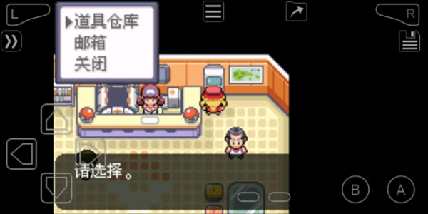 《口袋妖怪传说绿宝石》1.5.3金手指作弊码汇总