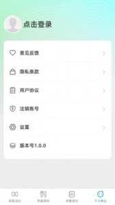 轻氧源站手机版