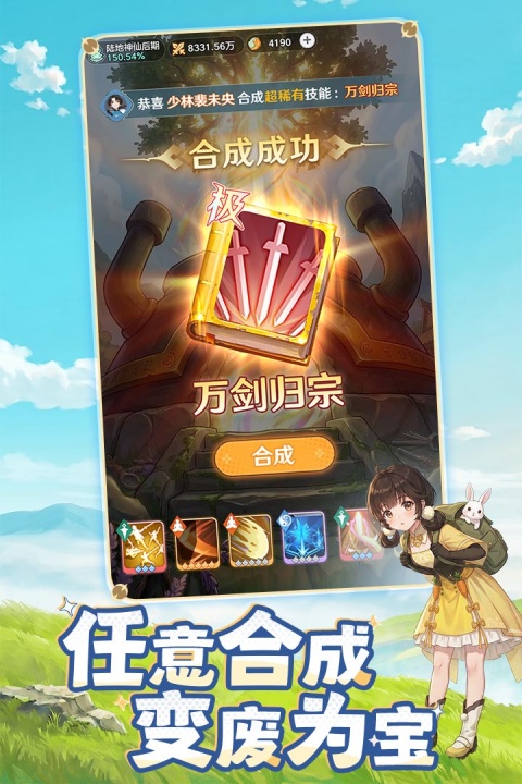 宗师之上0.1折