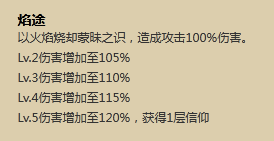 阴阳师网易官服