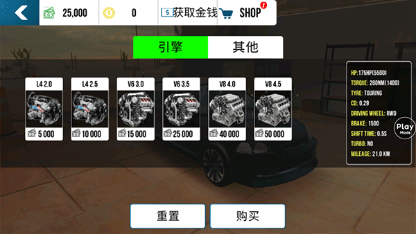 手动挡停车场最新破解版
