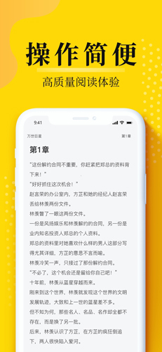 灯读文学免费版