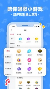 皮皮陪玩app