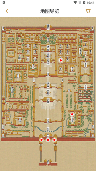 故宫展览最新版