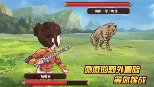 皇后成长计划2游戏