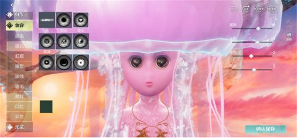 妄想山海官方版