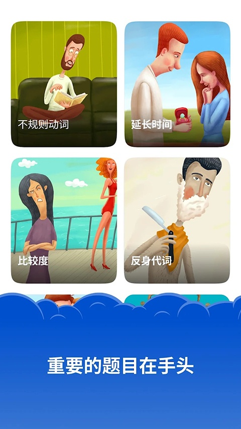 Simpler英语软件手机版
