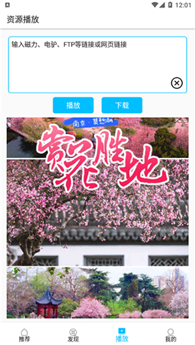 美剧巴士绿色版