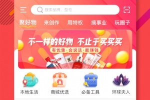 聚源美汇app