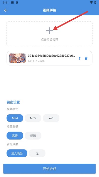 磁力狗app
