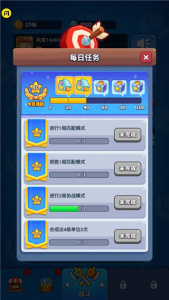 哥们一起上游戏