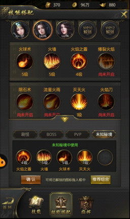 一刀传世成龙代言版