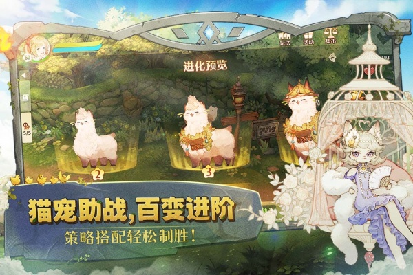 森之国度正式服官方版