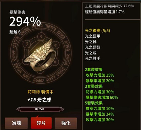 剑客物语国际版(sword master)