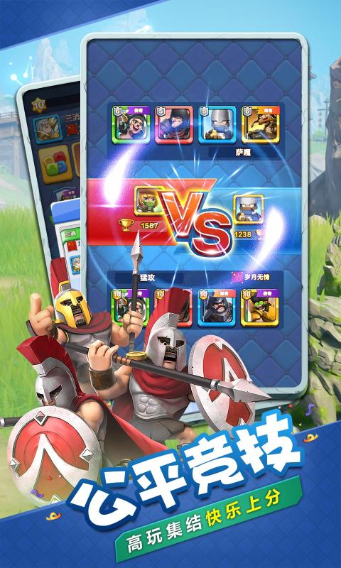 战鼓英雄折扣版