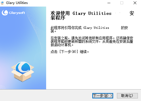 glary utilities free