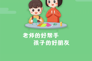 多宝课堂客户端