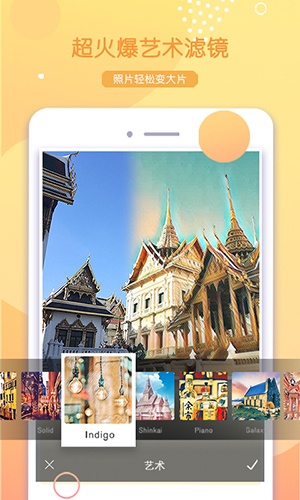 狸猫相机app