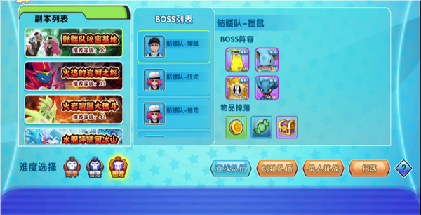 口袋日月0.1折版