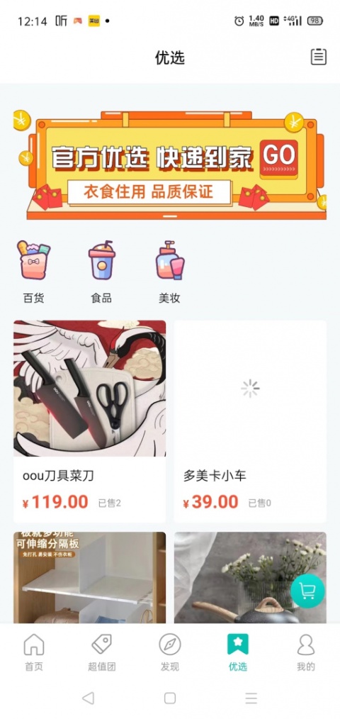 万用指南官方app