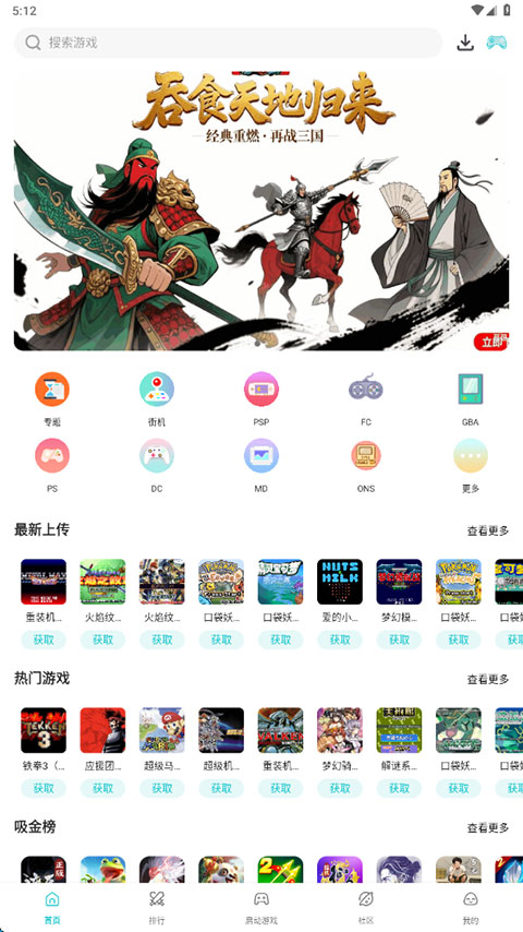 小鸡模拟器官方版