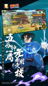 火影忍者云游戏版官方最新版