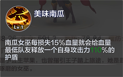 英灵幻想官方版