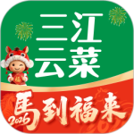 三江云菜app