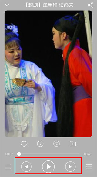 戏曲大师最新版